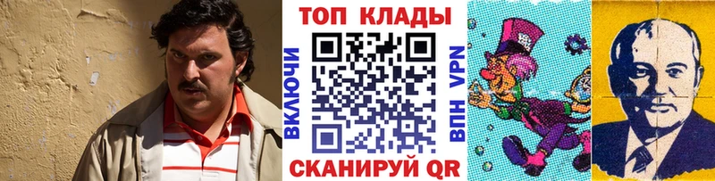 Где купить наркотики Рубцовск Кетамин  A-PVP  Меф  COCAIN  ГАШ 