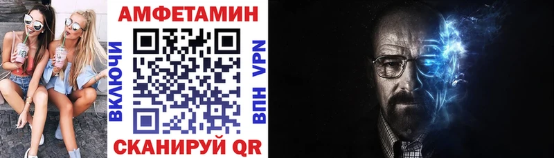продажа наркотиков  мега ссылка  Amphetamine 98%  Рубцовск 