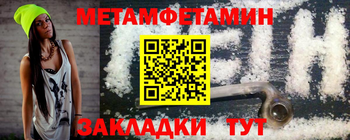 Amphetamine Розовый Рубцовск