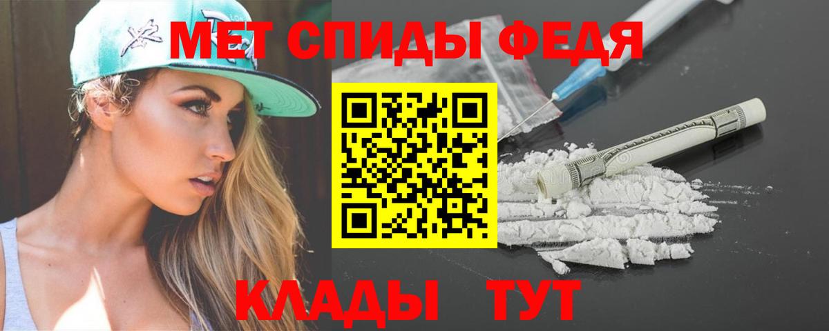 Amphetamine 97%  Вход с VPN  Рубцовск 