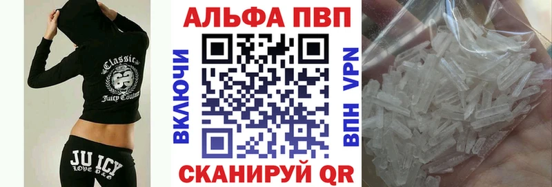 Alpha PVP СК КРИС  Рубцовск 