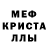 МЕТАМФЕТАМИН винт Katya Vyblova