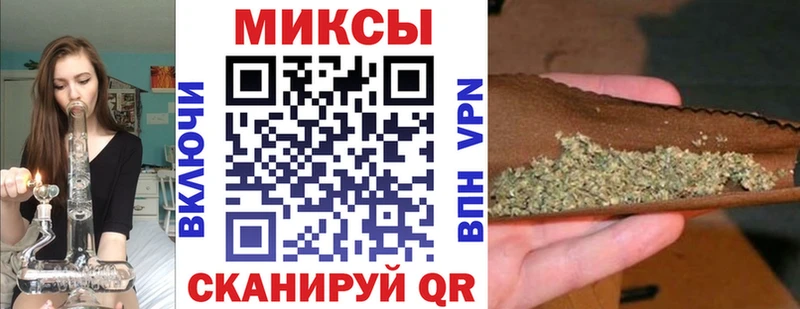 дарнет шоп  Рубцовск  Бутират Butirat 