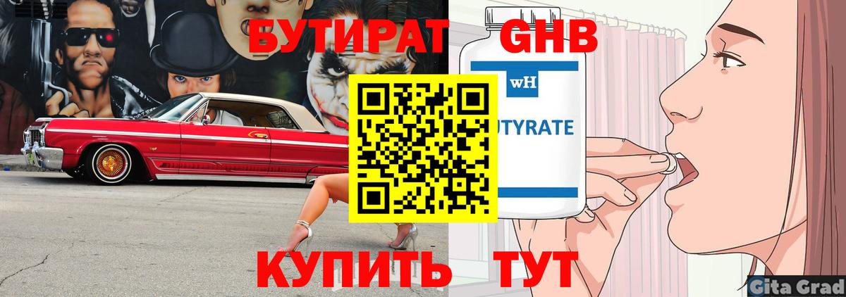 Alpha-PVP СОЛЬ   Амфетамин кристаллы  Купить наркотики цена  Мефедрон кристаллы  Вход с VPN  Рубцовск  ГАШИШ  ГАШИШ  МЕТ 