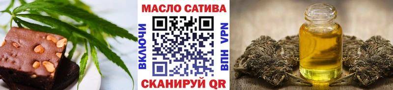 Печенье с ТГК марихуана нарко площадка клад Рубцовск