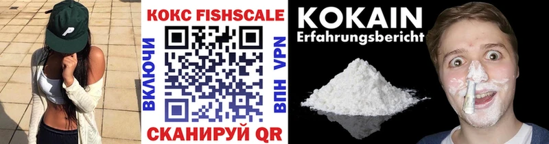 где найти наркотики  Рубцовск  Кокаин 98% 