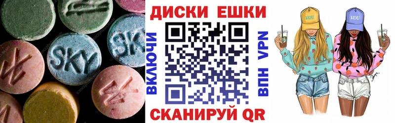 где купить наркотик  KRAKEN tor  Ecstasy MDMA  Рубцовск 