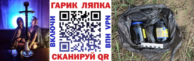 ГАШ индика сатива Рубцовск