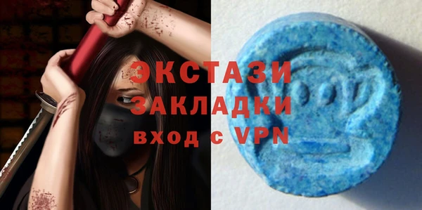 ECSTASY Алексеевка