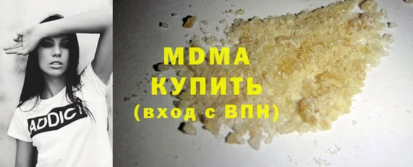 ECSTASY Алексеевка
