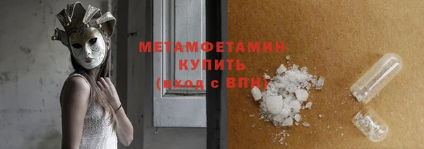 Альфа ПВП Лабытнанги