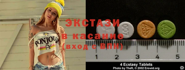 ECSTASY Алексеевка