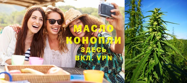 мефедрон Алексин