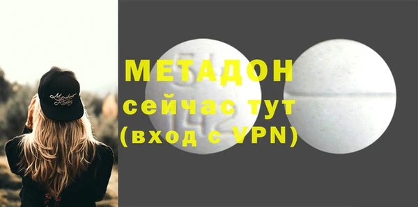 мефедрон Алексин