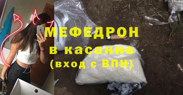 мефедрон Алексин