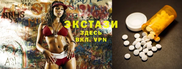 ECSTASY Алексеевка