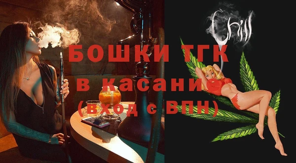 мефедрон Алексин