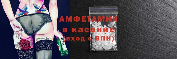 ALPHA-PVP Алзамай