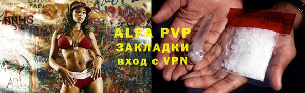 ALPHA-PVP Алзамай