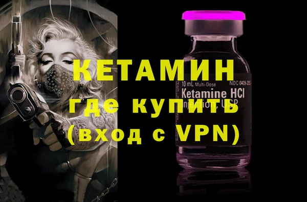 мефедрон Алексин