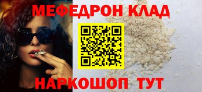 MDMA Усть-Джегута