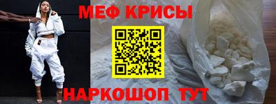 СК Чебаркуль