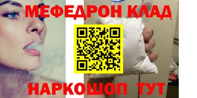 герыч Уссурийск