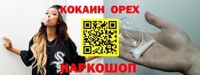 кокс Чебоксары