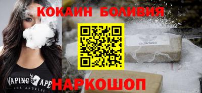 стафф Чапаевск
