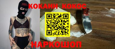 кокс Чебоксары