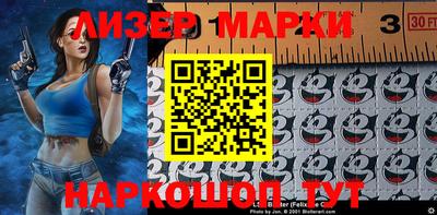 стафф Чапаевск