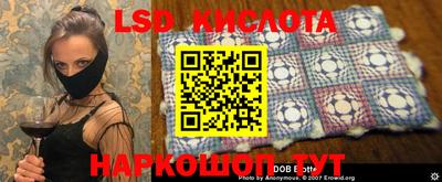 стафф Чапаевск