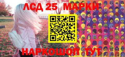 стафф Чапаевск