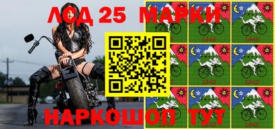 стафф Чапаевск