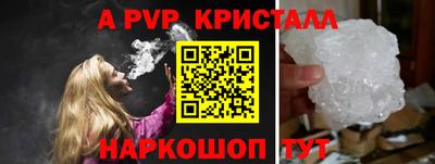 кокс Чебоксары