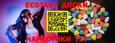 твердый Усть-Илимск