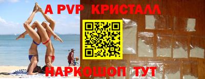 твердый Усть-Илимск