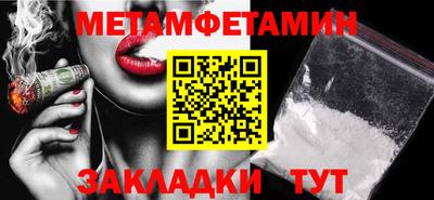 MDMA Усть-Джегута