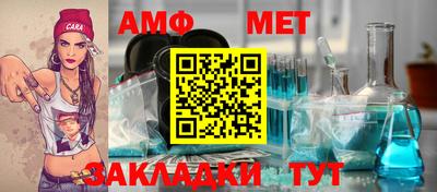 стафф Чапаевск