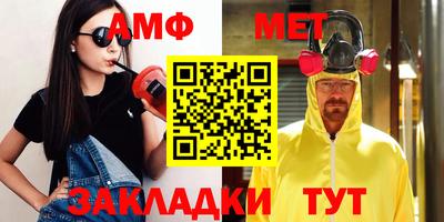 герыч Уссурийск