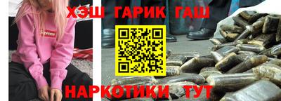стафф Чапаевск