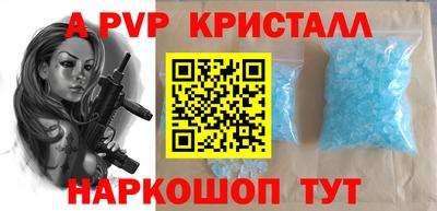 герыч Уссурийск
