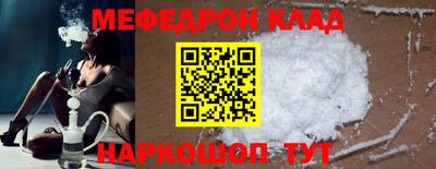 стафф Чапаевск
