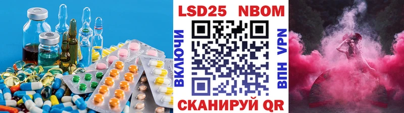 купить наркоту  Рубцовск  LSD-25 экстази кислота 