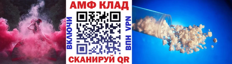 Первитин пудра  Рубцовск 