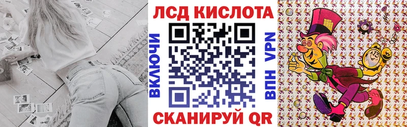 Марки N-bome 1500мкг Рубцовск