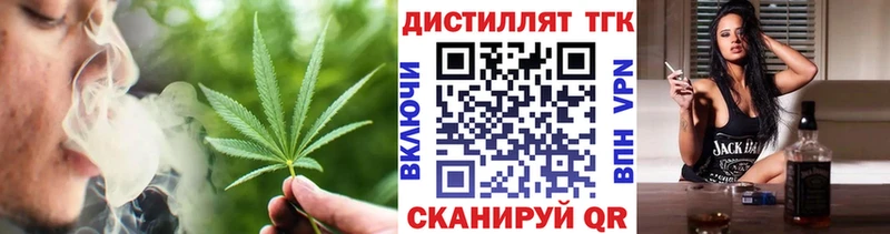 ТГК жижа  продажа наркотиков  Рубцовск 