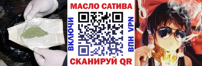 ТГК вейп Рубцовск