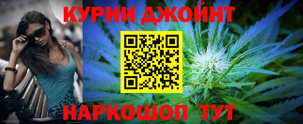Каннабис VHQ Рубцовск