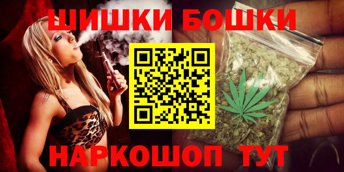 Бошки марихуана тримм  Вход с VPN  Бошки марихуана Bruce Banner  Рубцовск  Каннабис Bruce Banner 